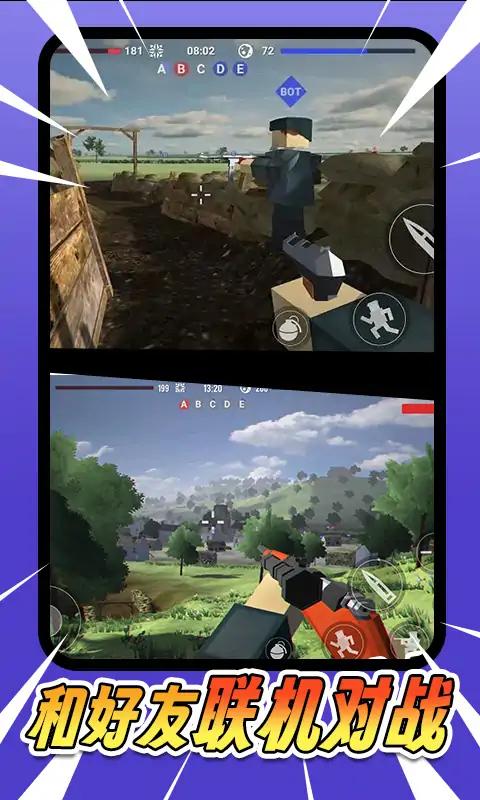 u5403u9e21u6218u573au6a21u62dfu5668