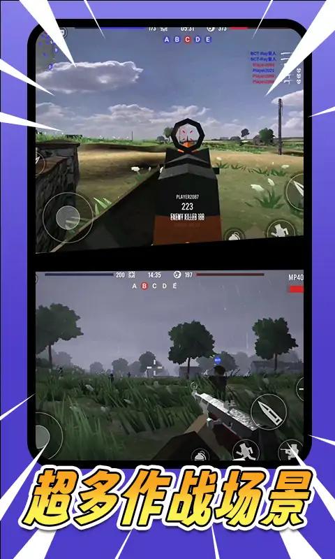 u5403u9e21u6218u573au6a21u62dfu5668