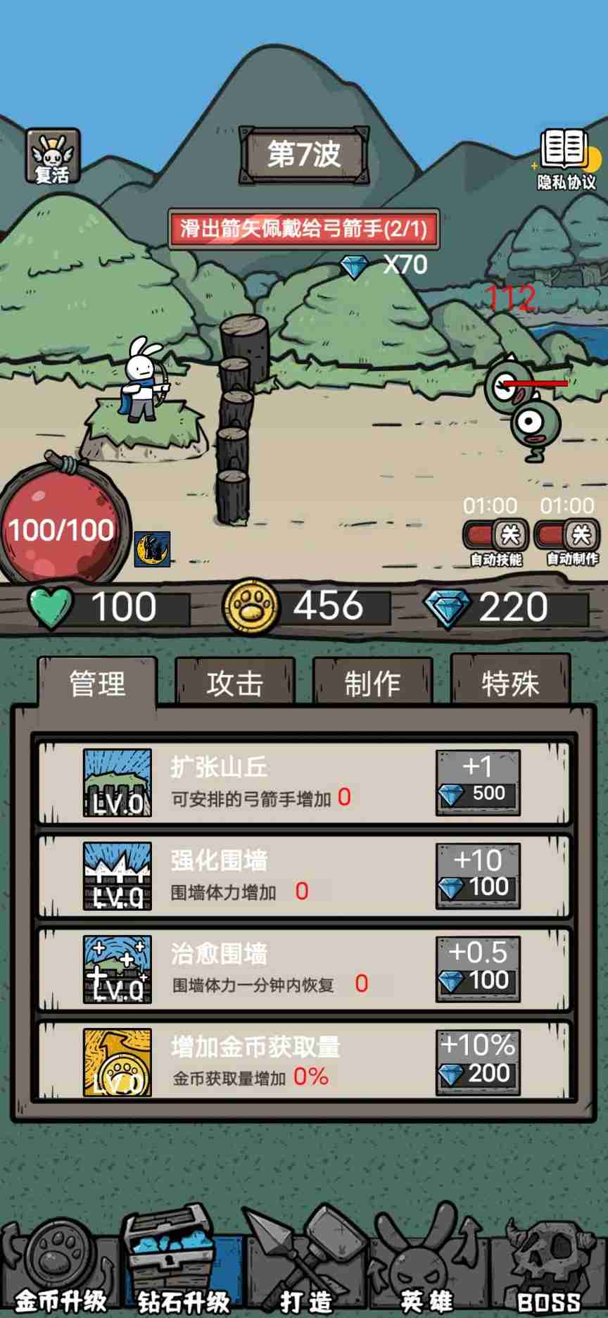 u5f13u7badu624bu738bu8005
