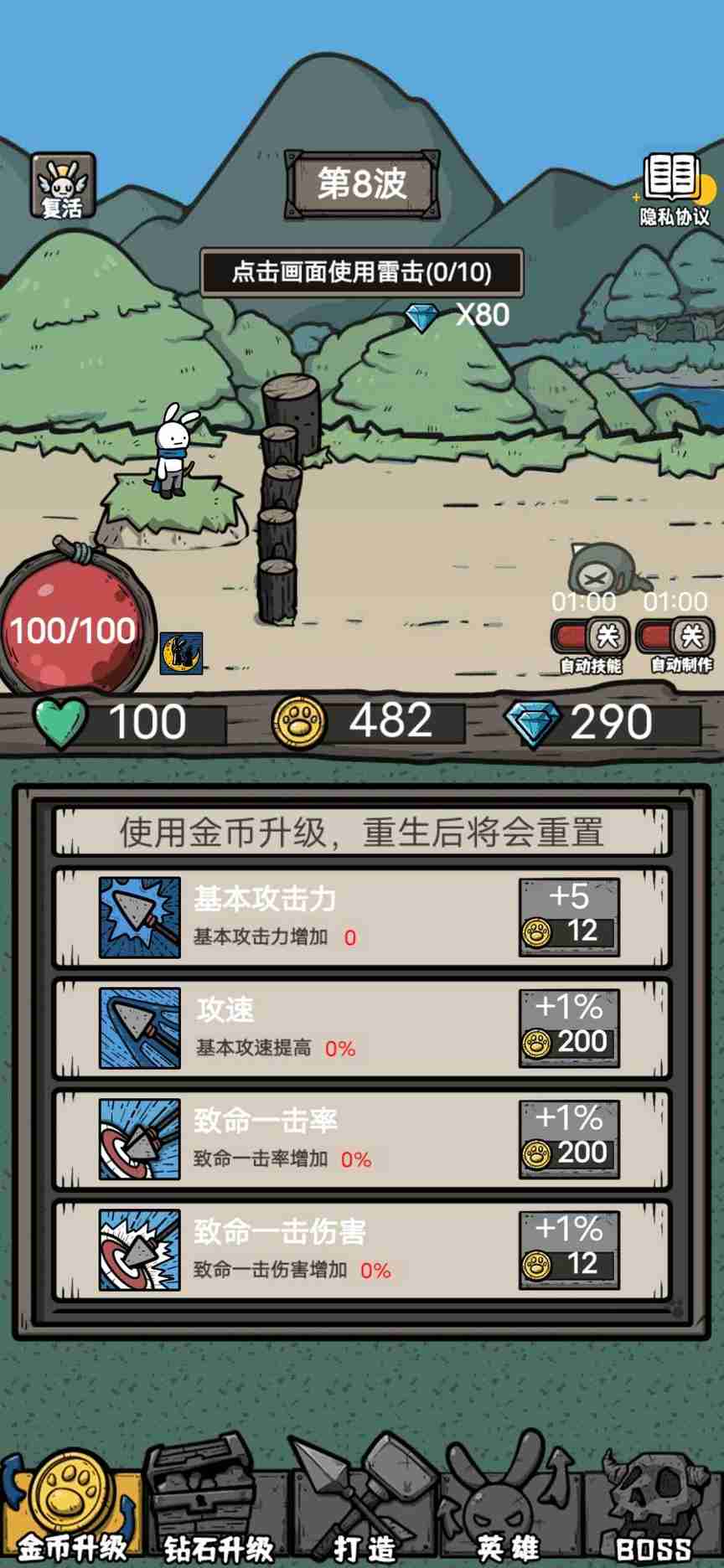 u5f13u7badu624bu738bu8005