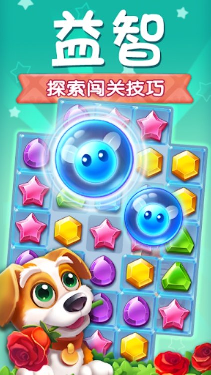 宝石小镇 2（Jewel Town 2）