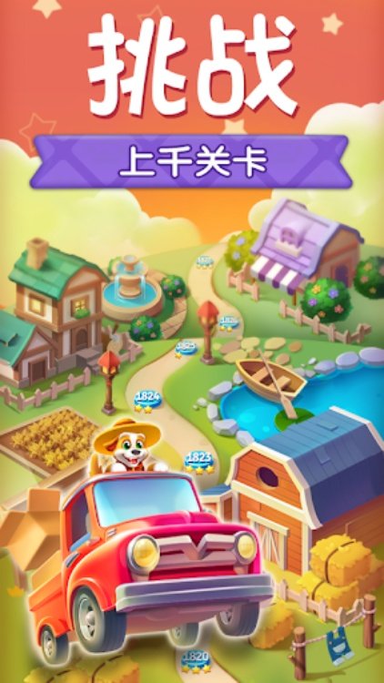 宝石小镇 2（Jewel Town 2）