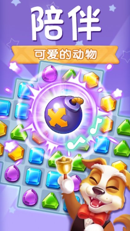 宝石小镇 2（Jewel Town 2）