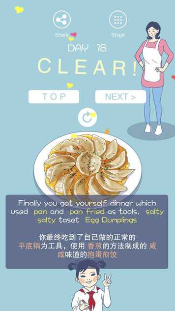 2018613154044096090_结果.jpg