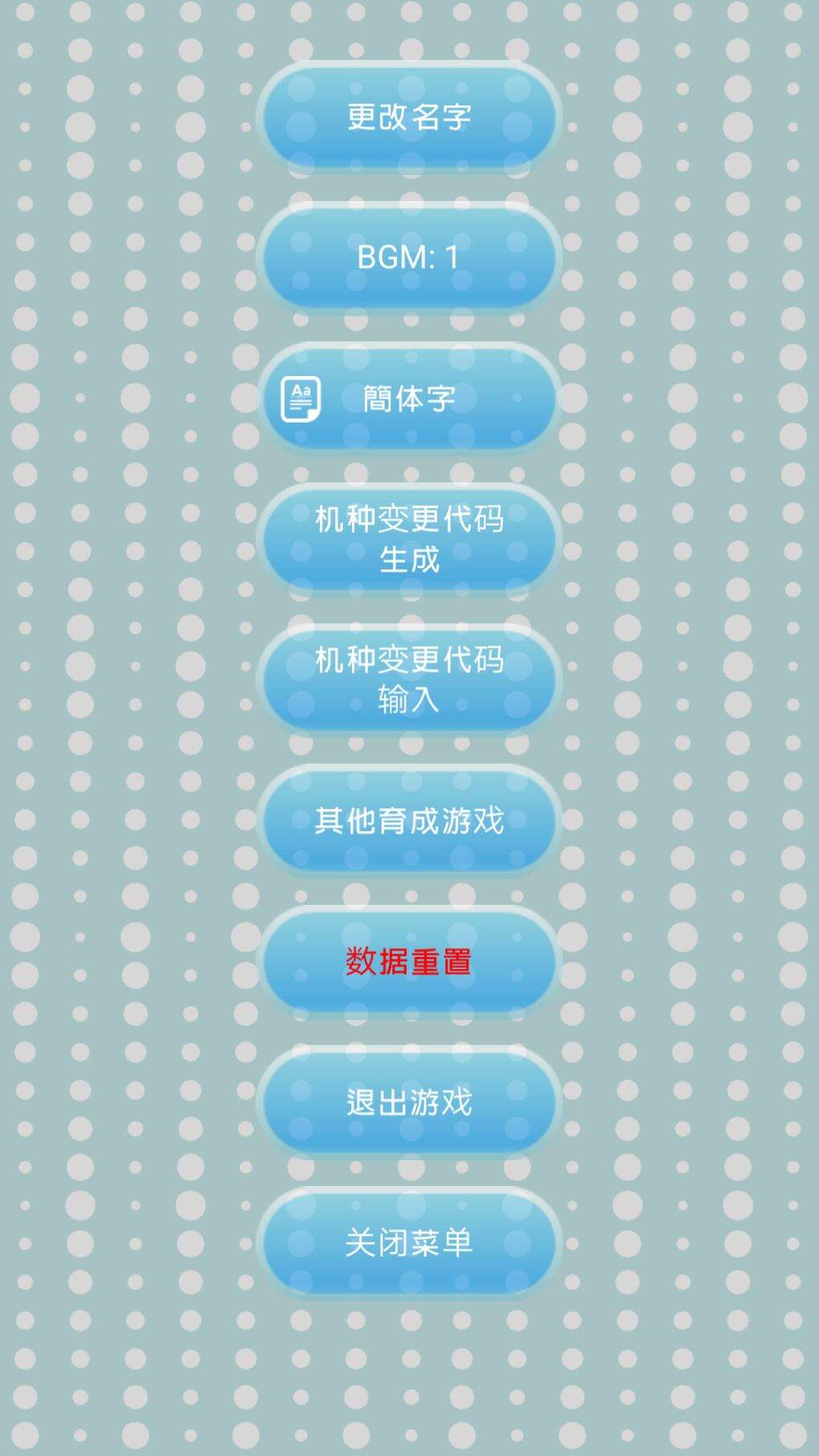 u6cbbu6108u7684u877eu8788u517bu6210