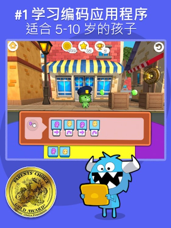codeSpark  儿童编码