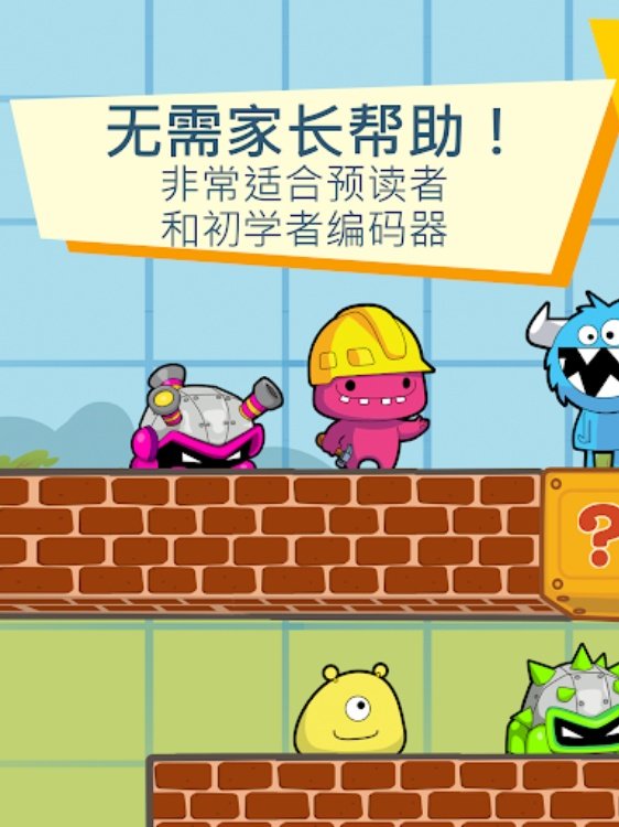 codeSpark  儿童编码