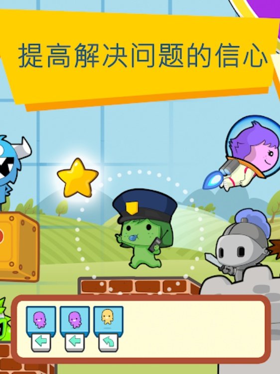 codeSpark  儿童编码