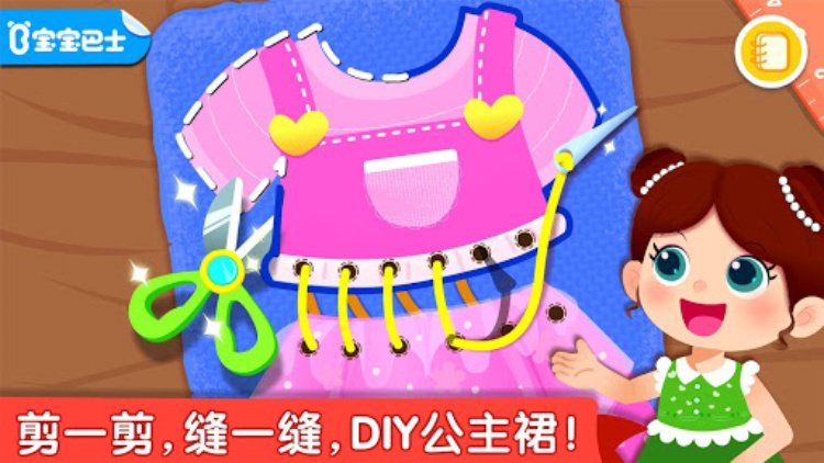 宝宝巴士艺术乐园