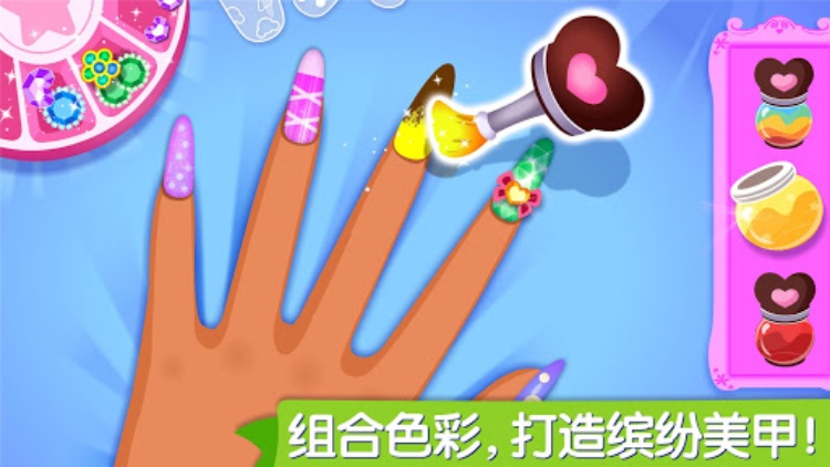 宝宝巴士艺术乐园