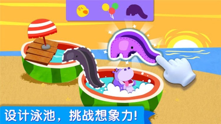 宝宝巴士艺术乐园