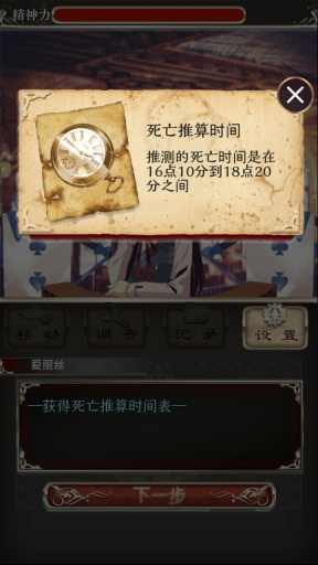 u7231u4e3du4e1du7684u7cbeu795eu5ba1u5224