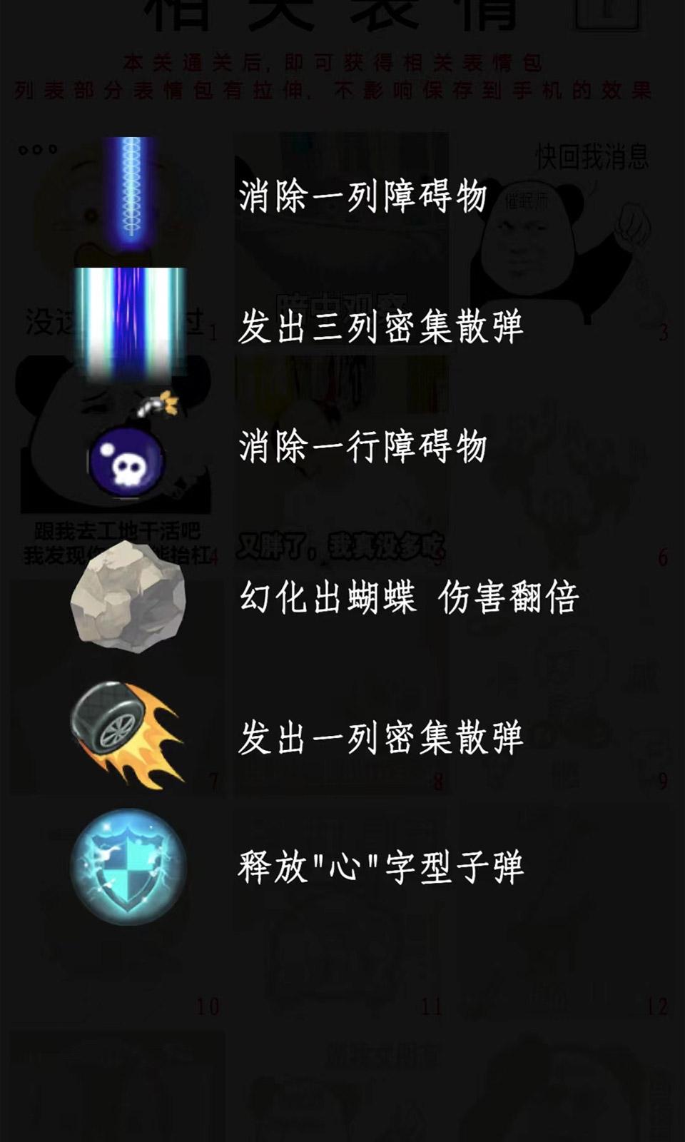 sj~263336_screenshot_64546bb54b60c.jpeg