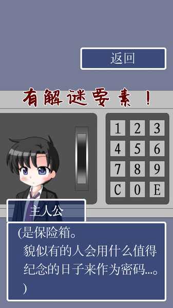u732bu5934u9e70u4e4bu5934