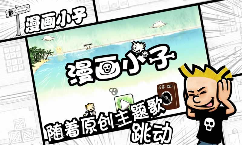 sj~123049_screenshot_5b557fee8adce.jpg