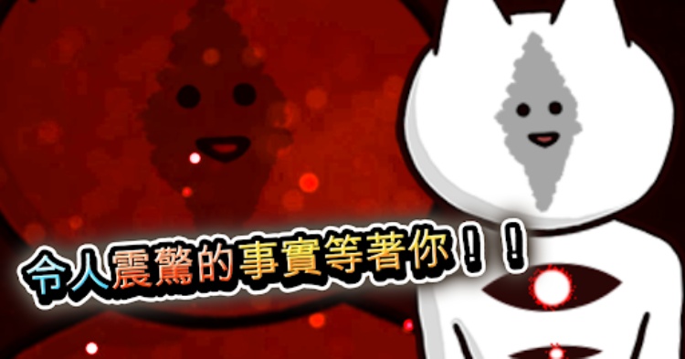 你的目的就是杀死我３