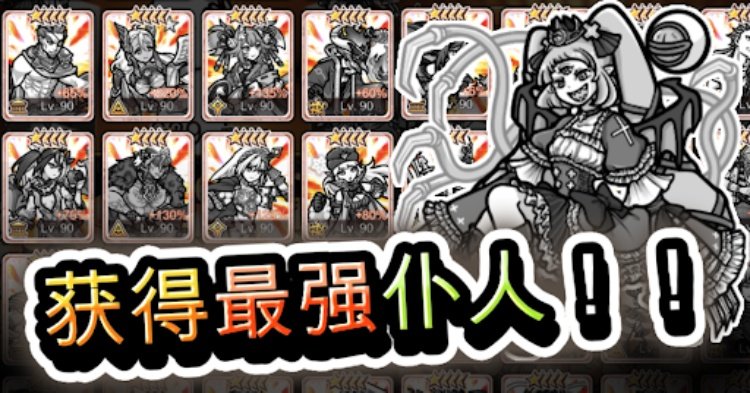 你的目的就是杀死我３