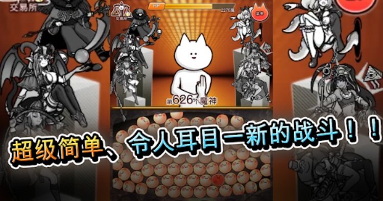 你的目的就是杀死我３