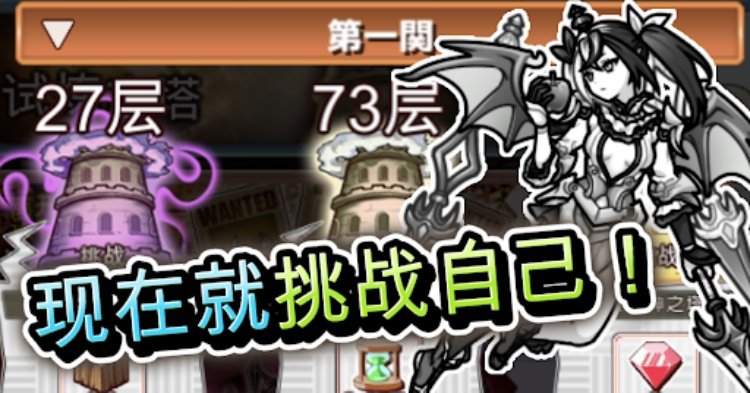 你的目的就是杀死我３