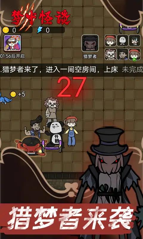 u68a6u4e2du602au8c08