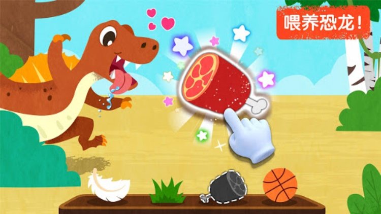 宝宝巴士科学岛