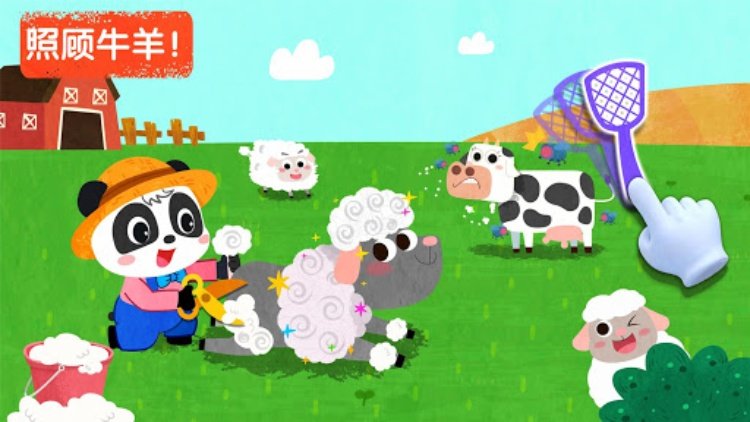 宝宝巴士科学岛