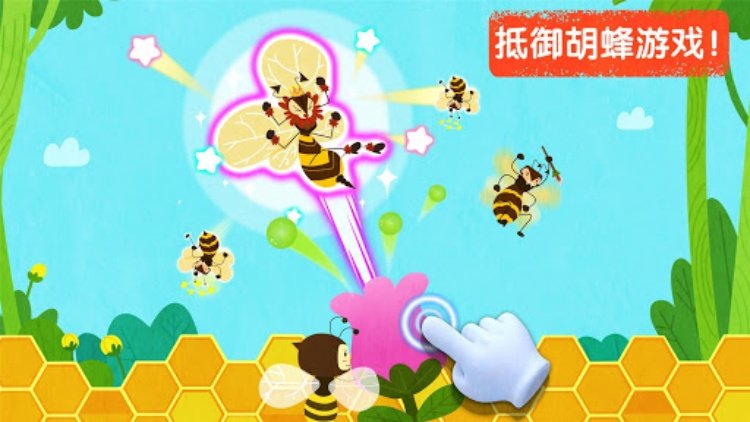 宝宝巴士科学岛