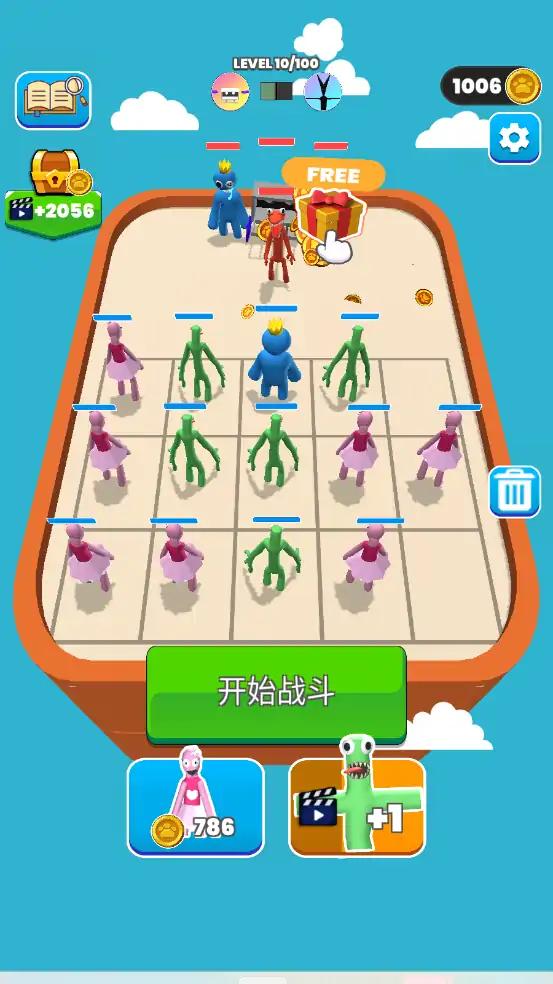 u5408u5e76u5927u5e08uff1au5f69u8679u670bu53cb