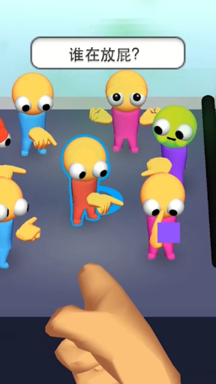 谁做了？3D