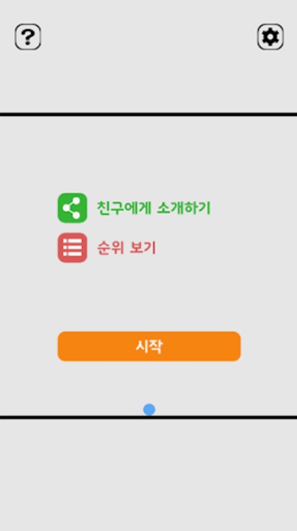 Real Swipe Brick Breaker