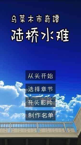 公主梦幻小镇