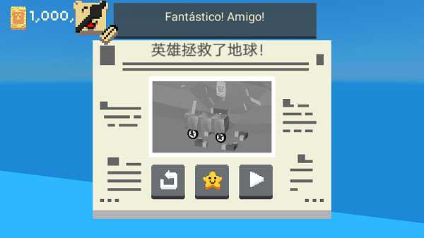 u6551u6551u5c0fu5c0fu4eba