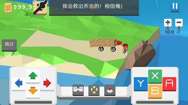 u6551u6551u5c0fu5c0fu4eba