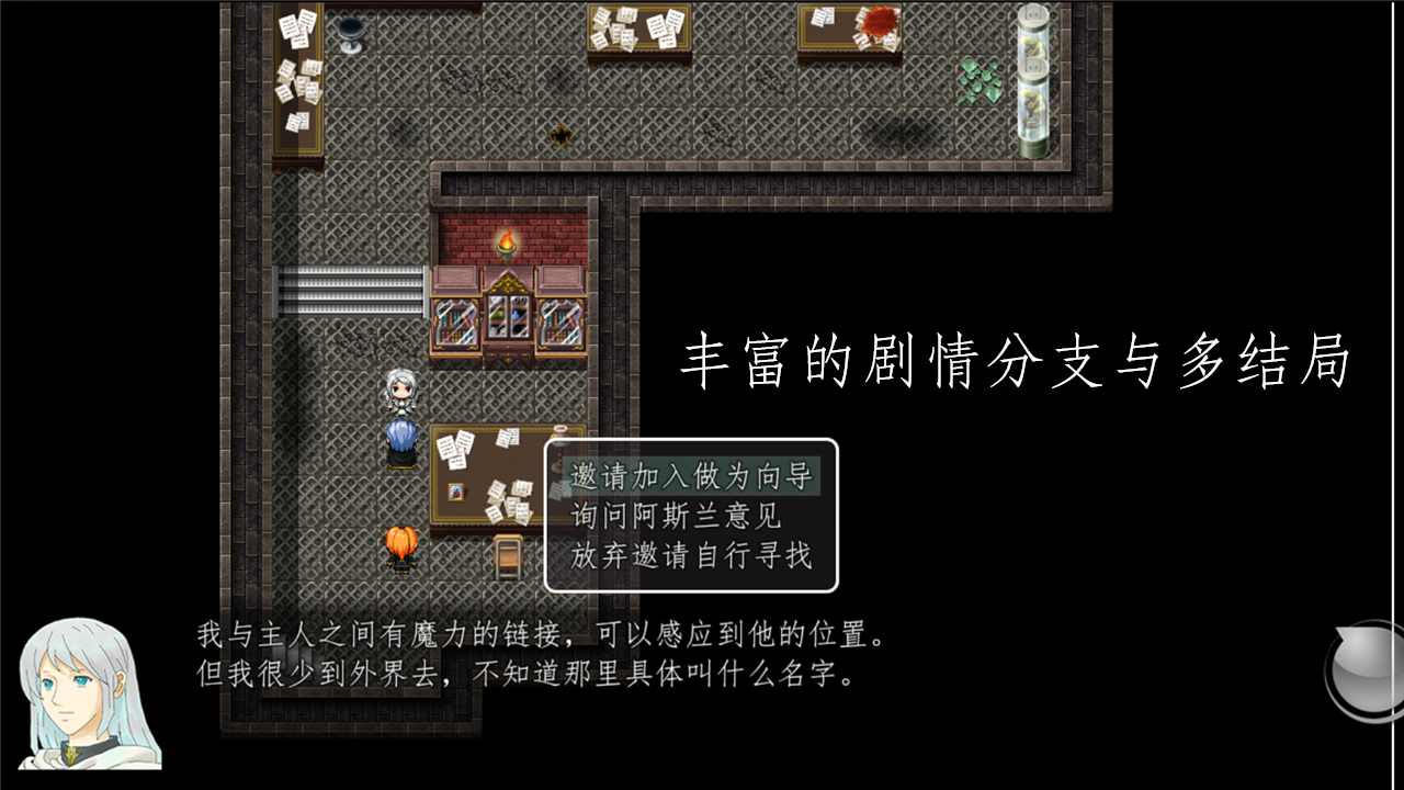 u5929u4f7fu4e0du4f1au8bf4u8c0e