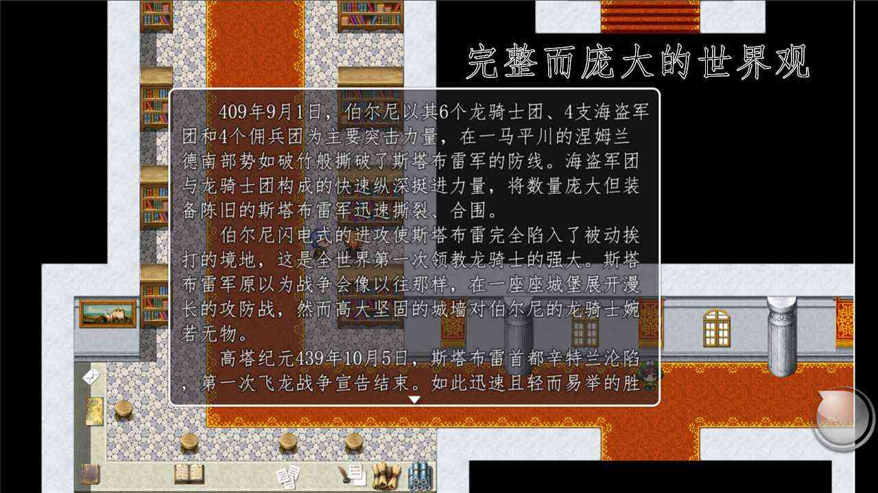 u5929u4f7fu4e0du4f1au8bf4u8c0e