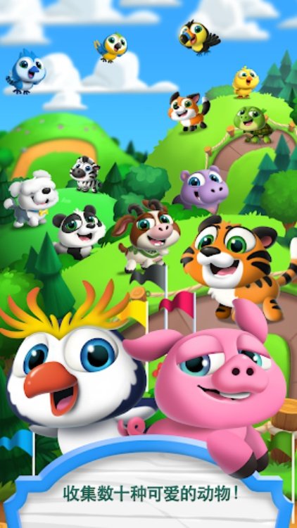 吃货萌宠大狂欢