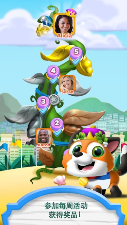 吃货萌宠大狂欢