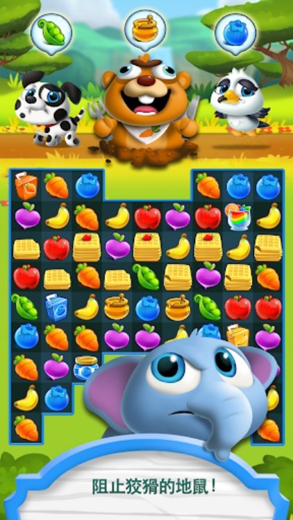 吃货萌宠大狂欢