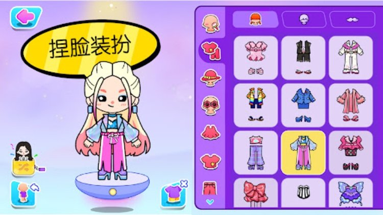 Aha World: Doll Dream House