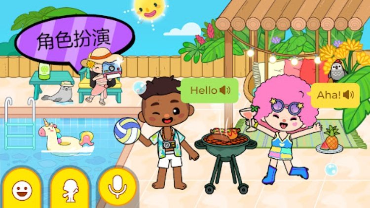 Aha World: Doll Dream House