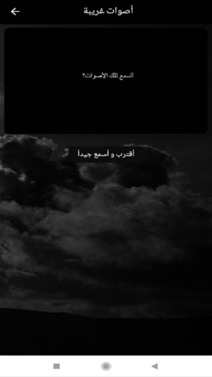 Maryam Scary Game 2