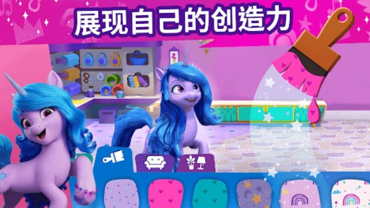 小马宝莉大世界