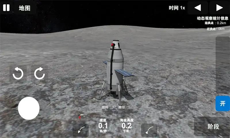 u692du5706uff1au706bu7badu6a21u62dfu5668