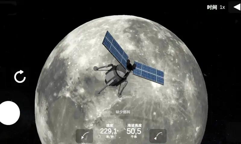 u692du5706uff1au706bu7badu6a21u62dfu5668