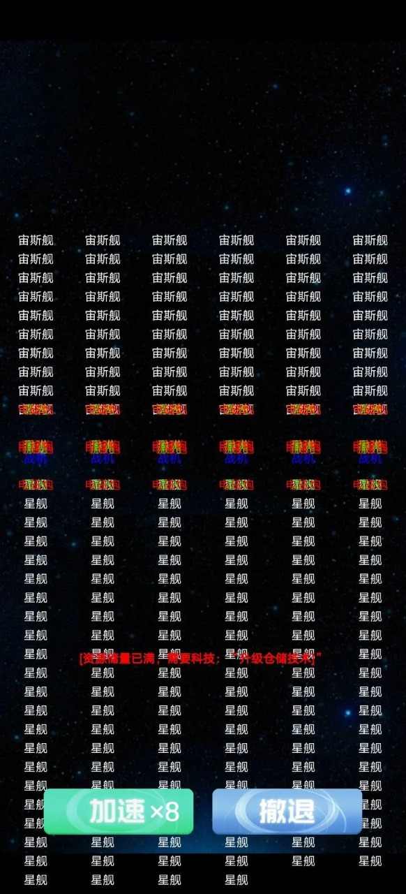 u62bdu8c61u7684u661fu6218