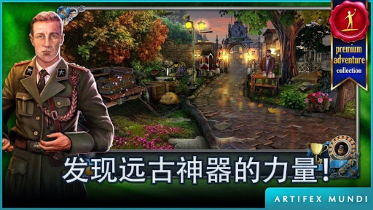 侦探沃克：神秘冒险