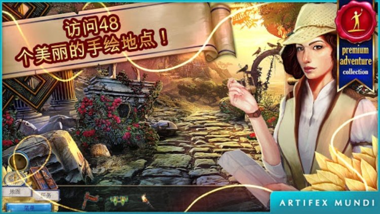 无尽的传说：牛头人的诅咒