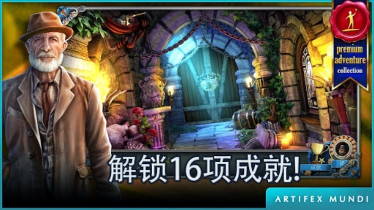 侦探沃克：神秘冒险