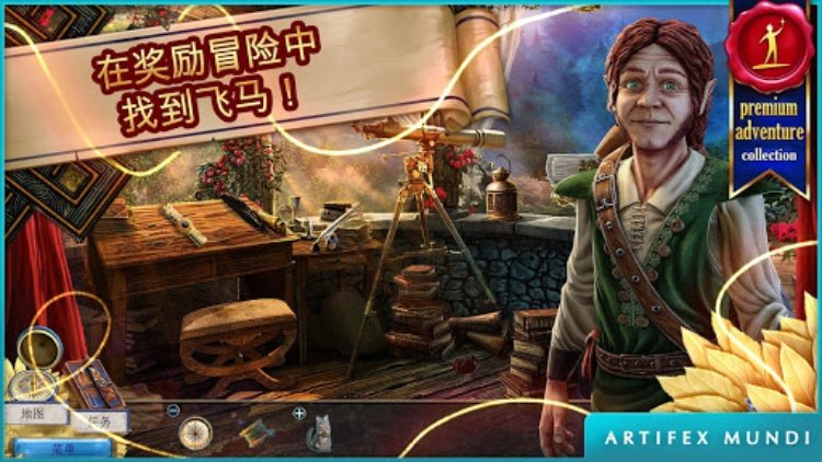 无尽的传说：牛头人的诅咒