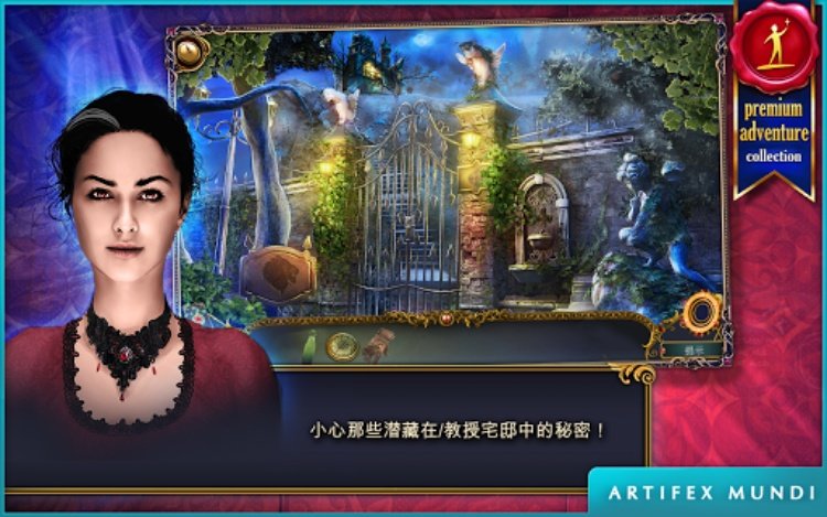 狩魔者：不为人知的故事